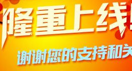 北京朝弘雕塑公司網(wǎng)站上線運行